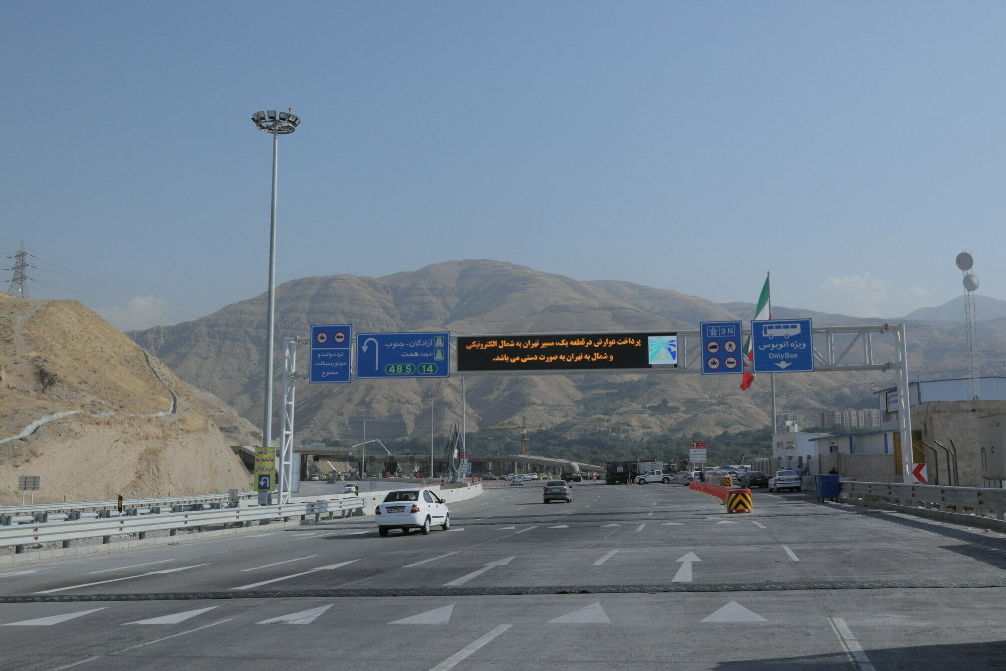 پروژه آزاد راه تهران ـ شمال